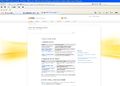 Thumbnail for version as of 16:45, 8 December 2011